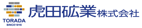 虎田砿業株式会社